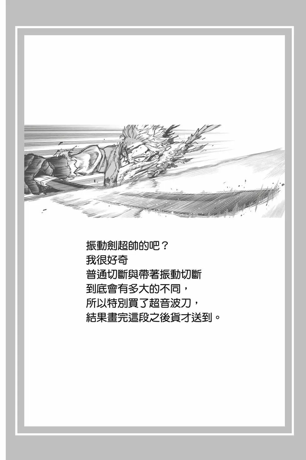 第36卷