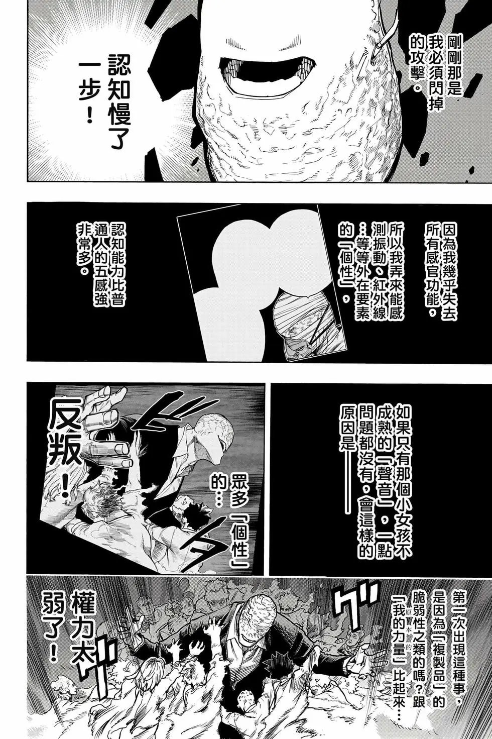 第36卷