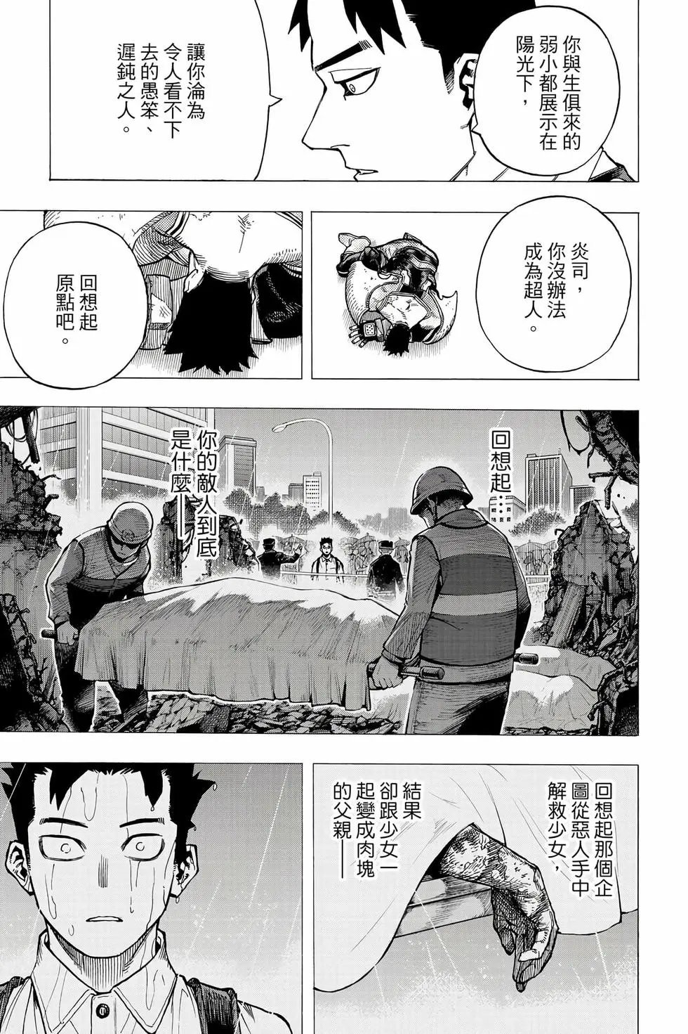 第36卷