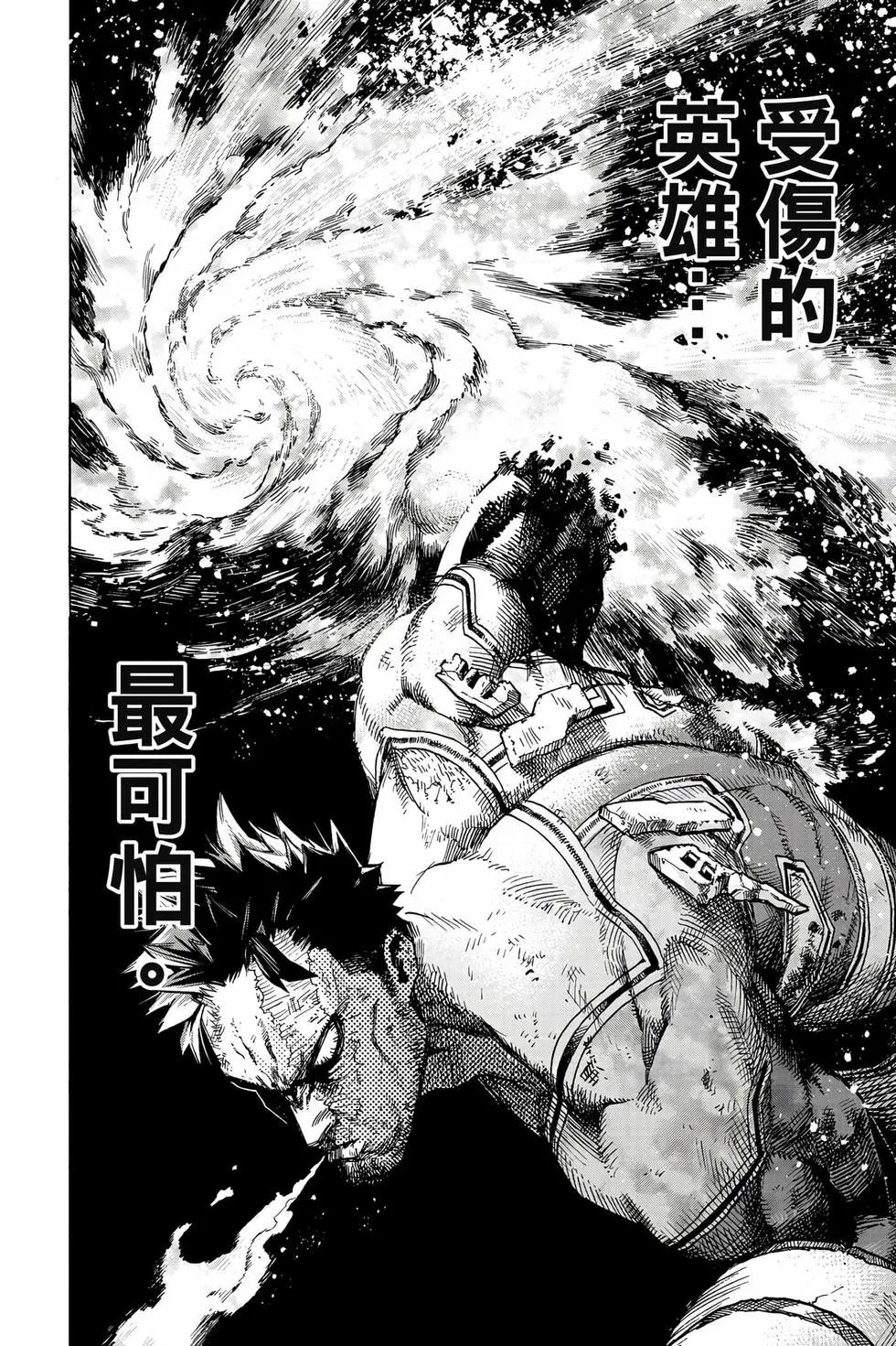第36卷