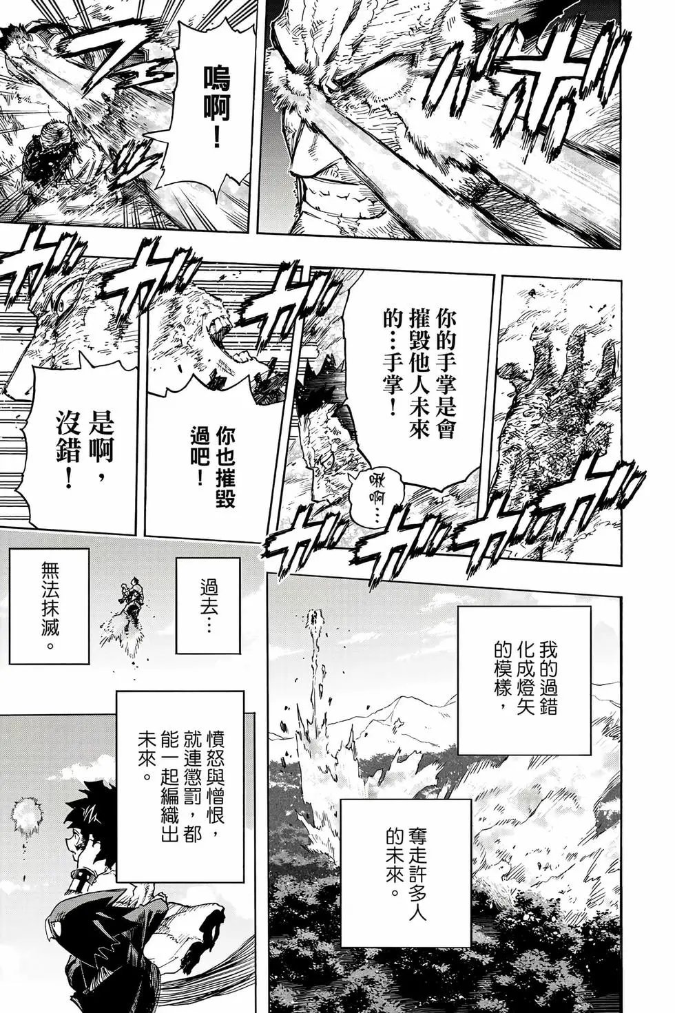 第36卷