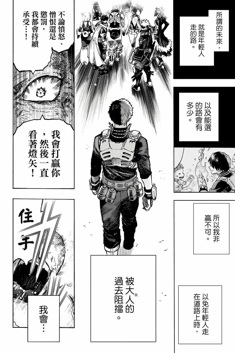 第36卷