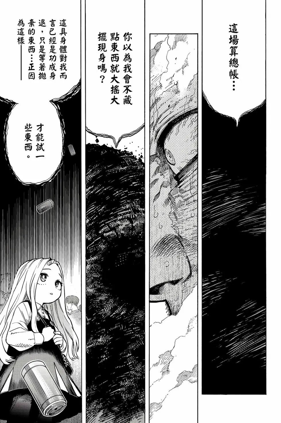 第36卷