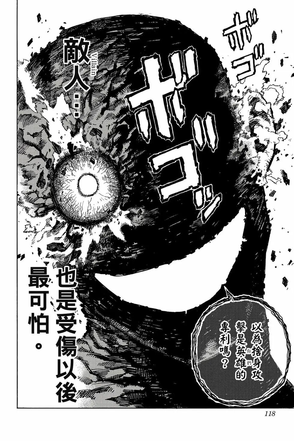 第36卷