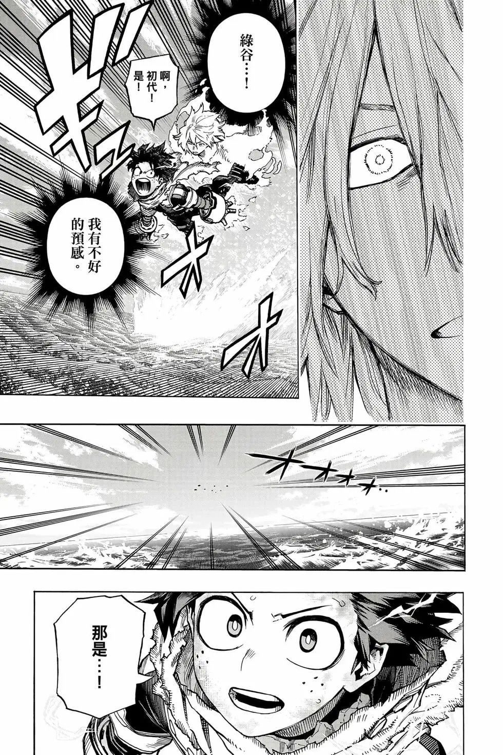 第36卷