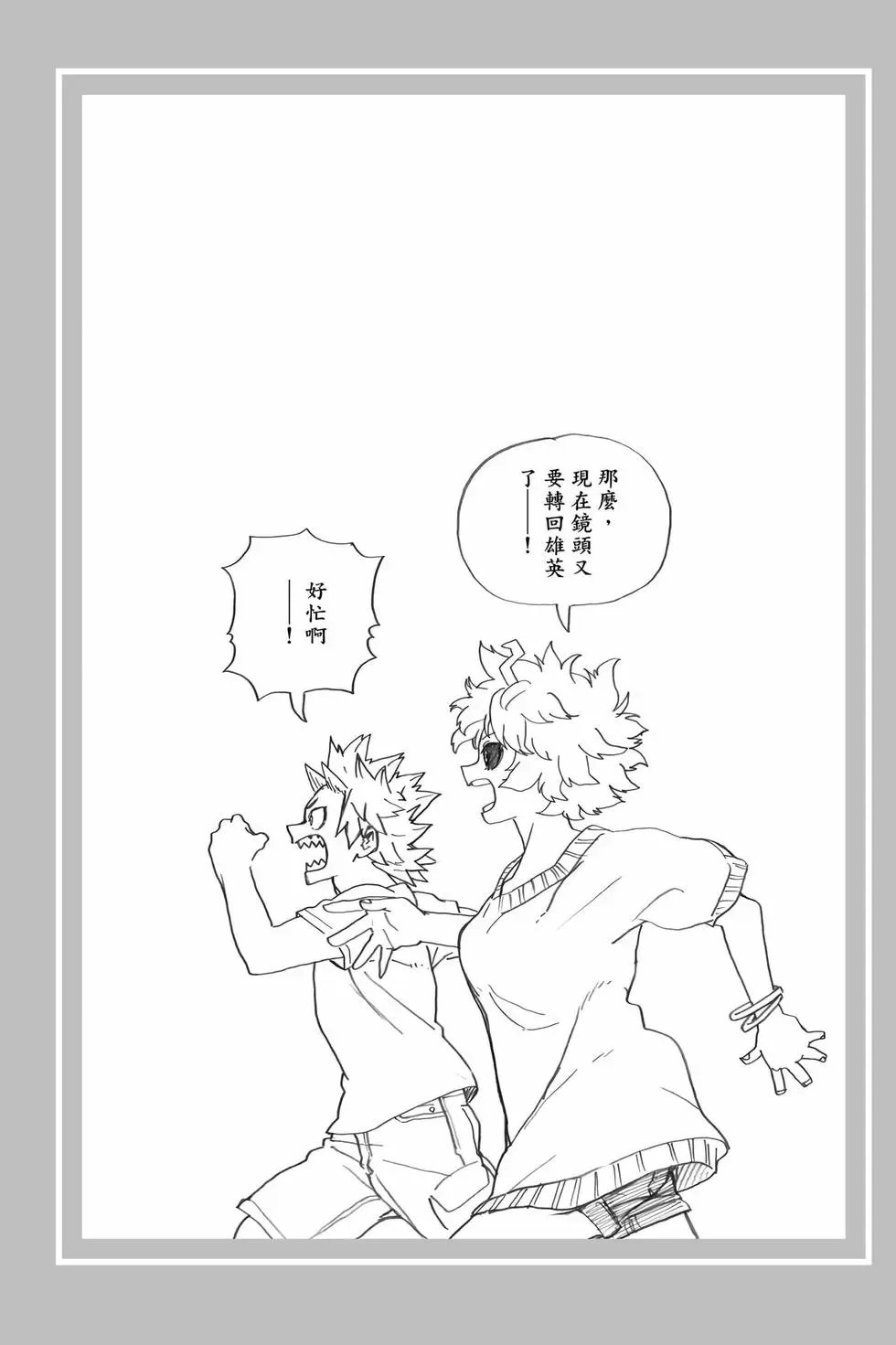 第36卷
