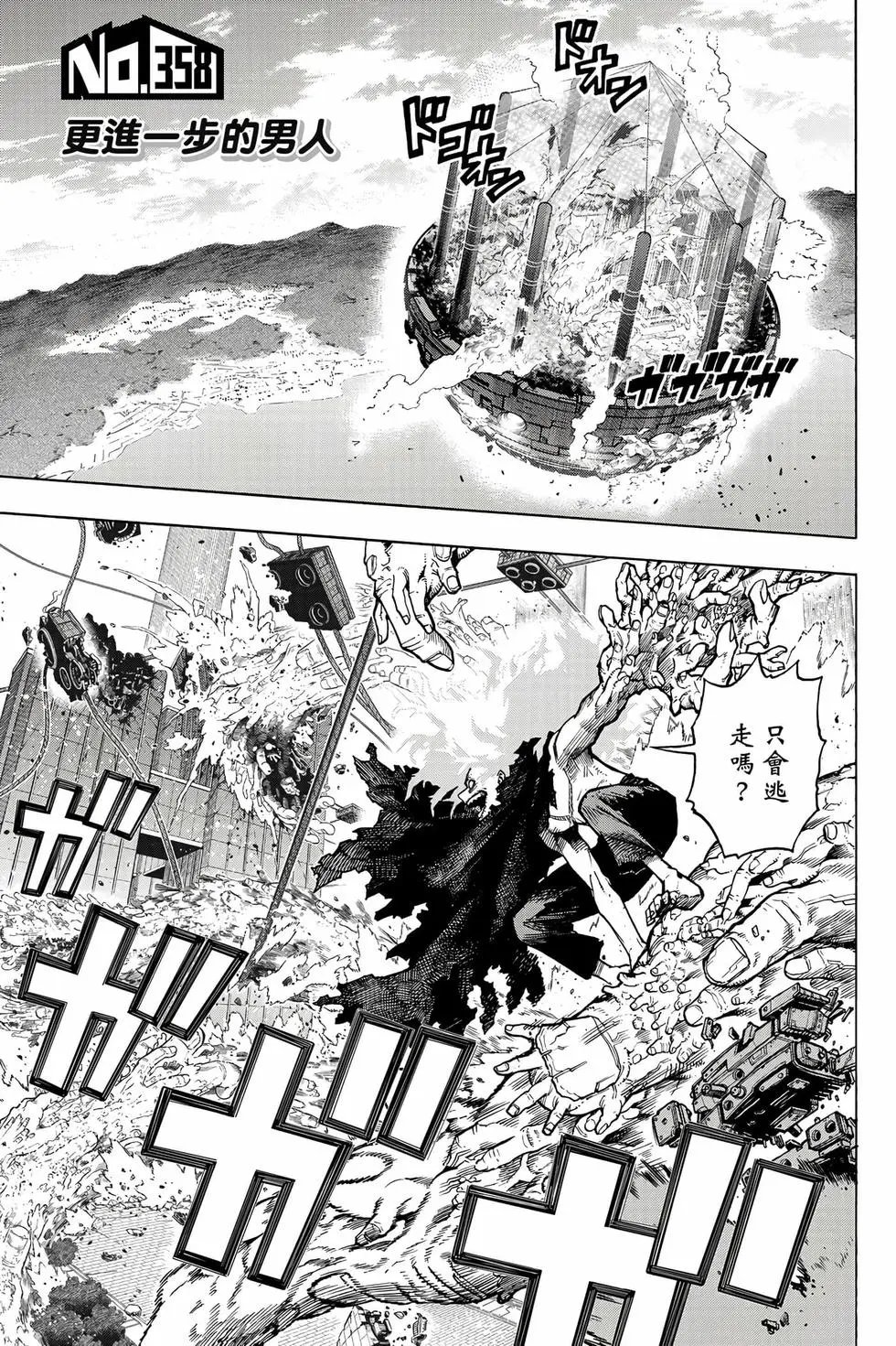 第36卷