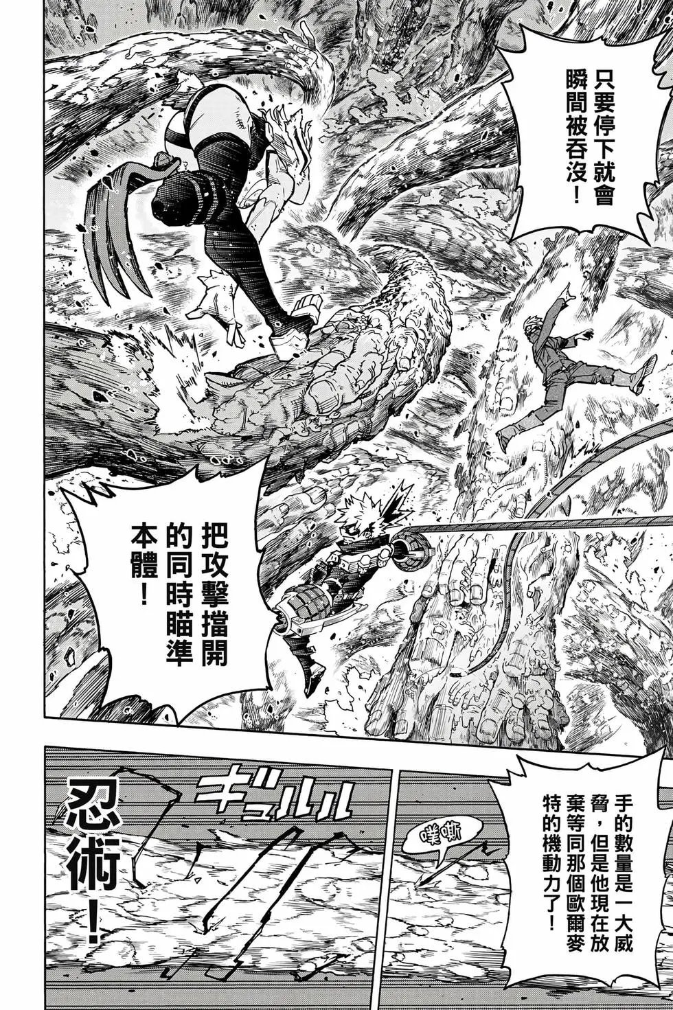 第36卷