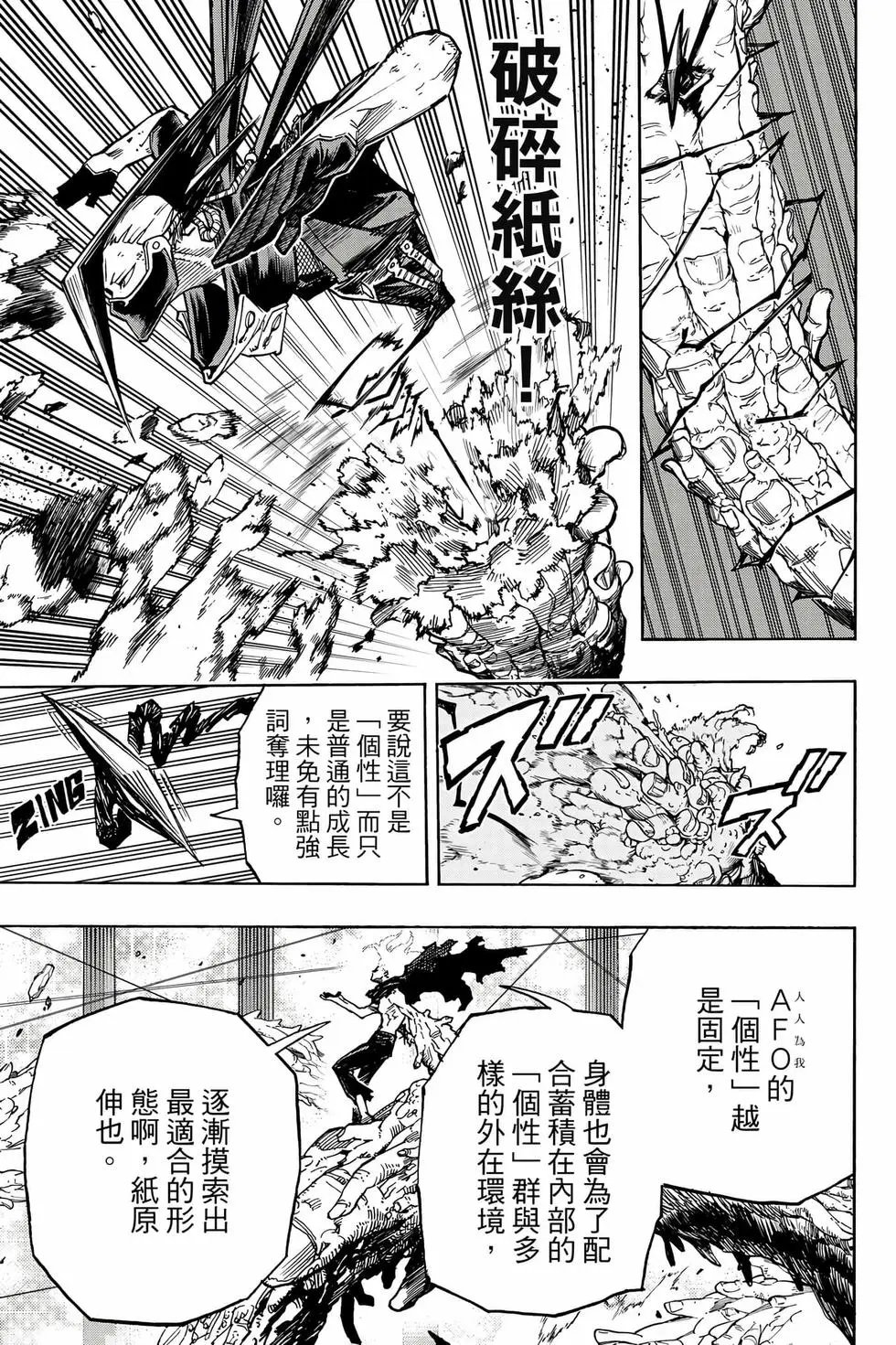 第36卷