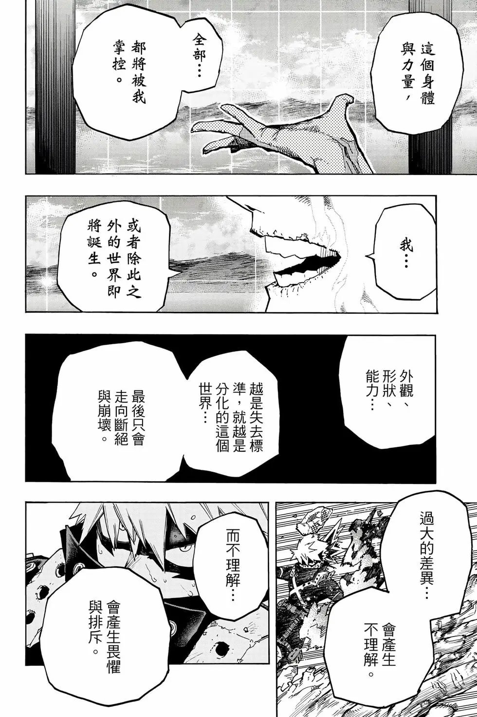 第36卷