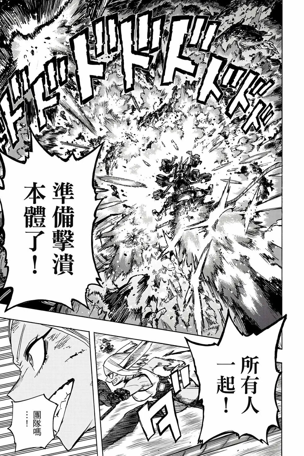 第36卷