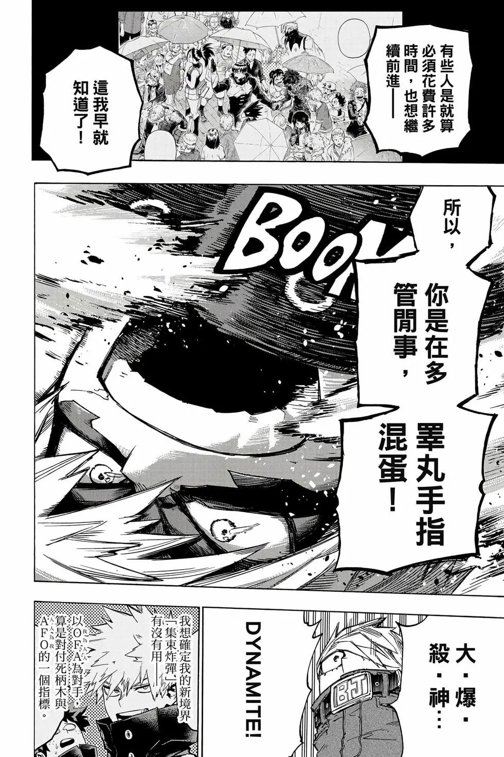 第36卷
