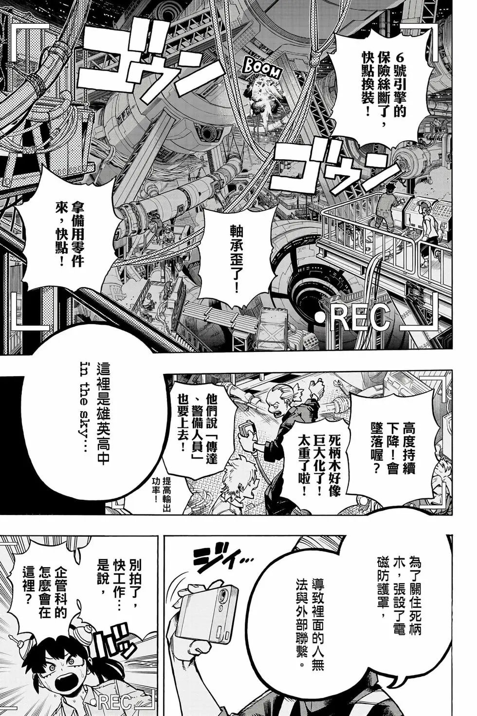 第36卷