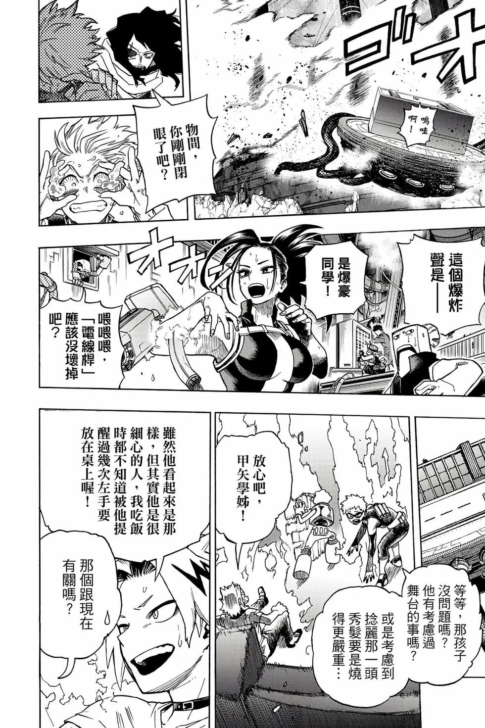 第36卷