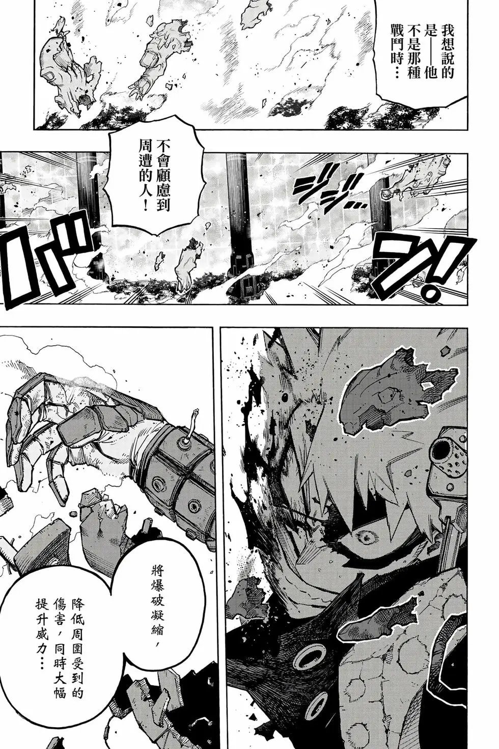 第36卷