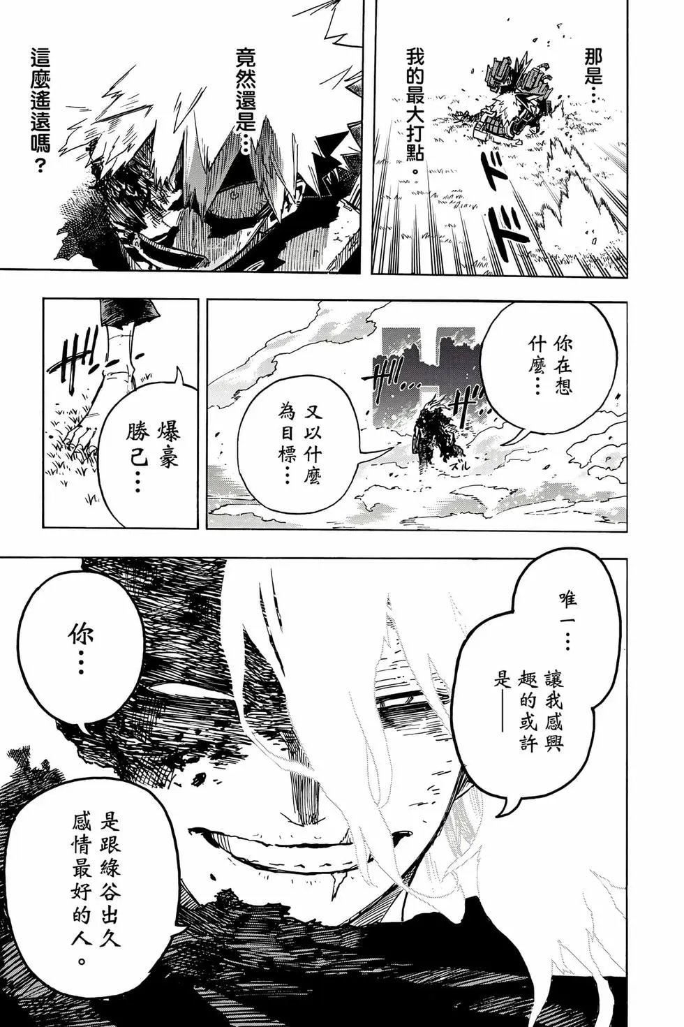 第36卷