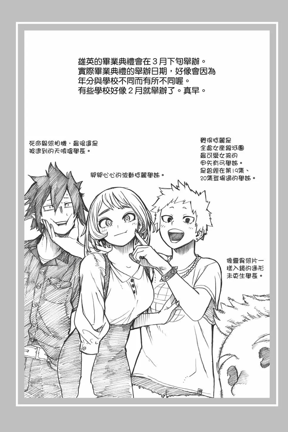 第36卷