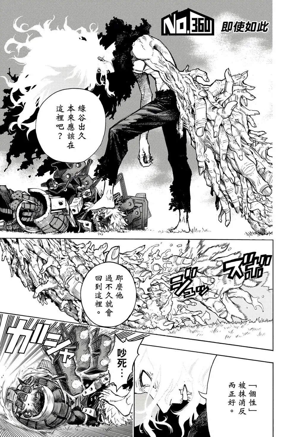 第36卷