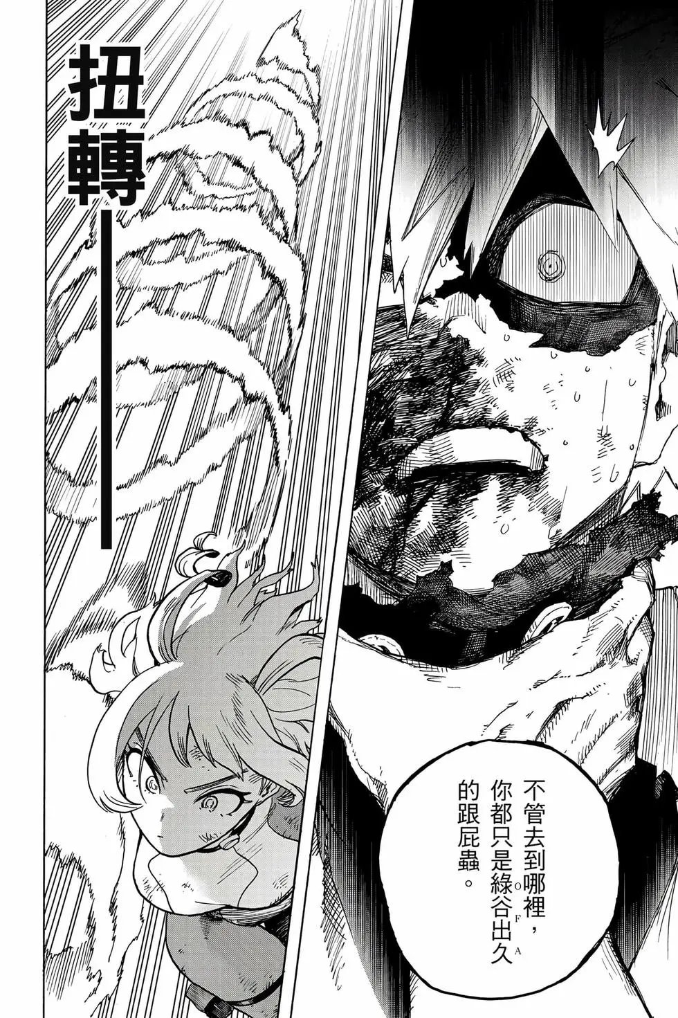 第36卷