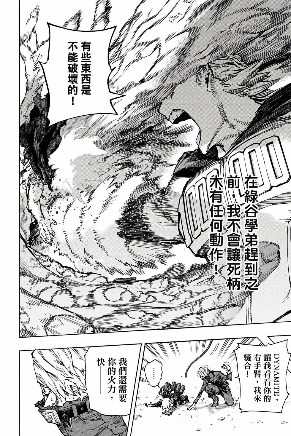 第36卷