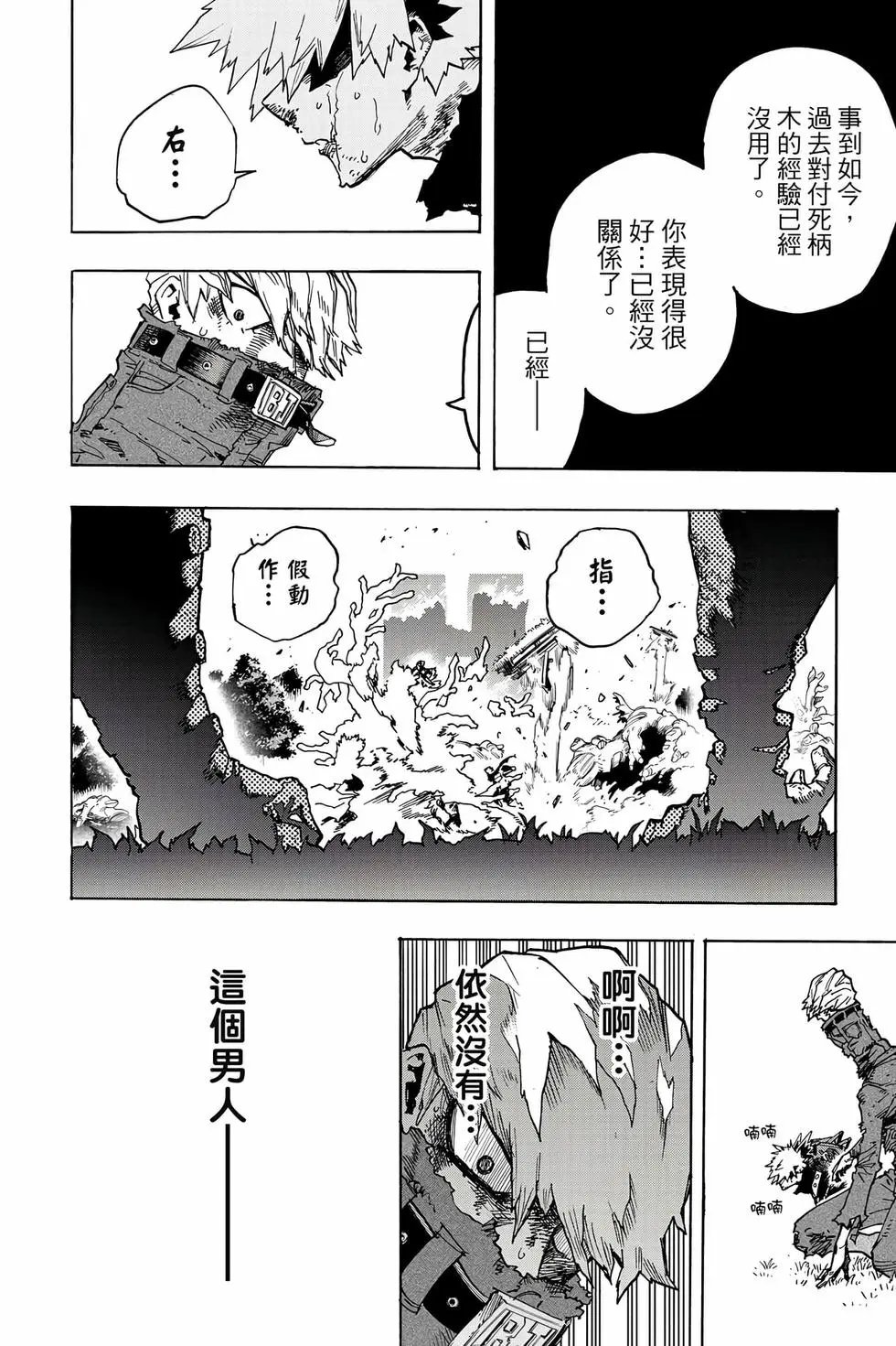 第36卷