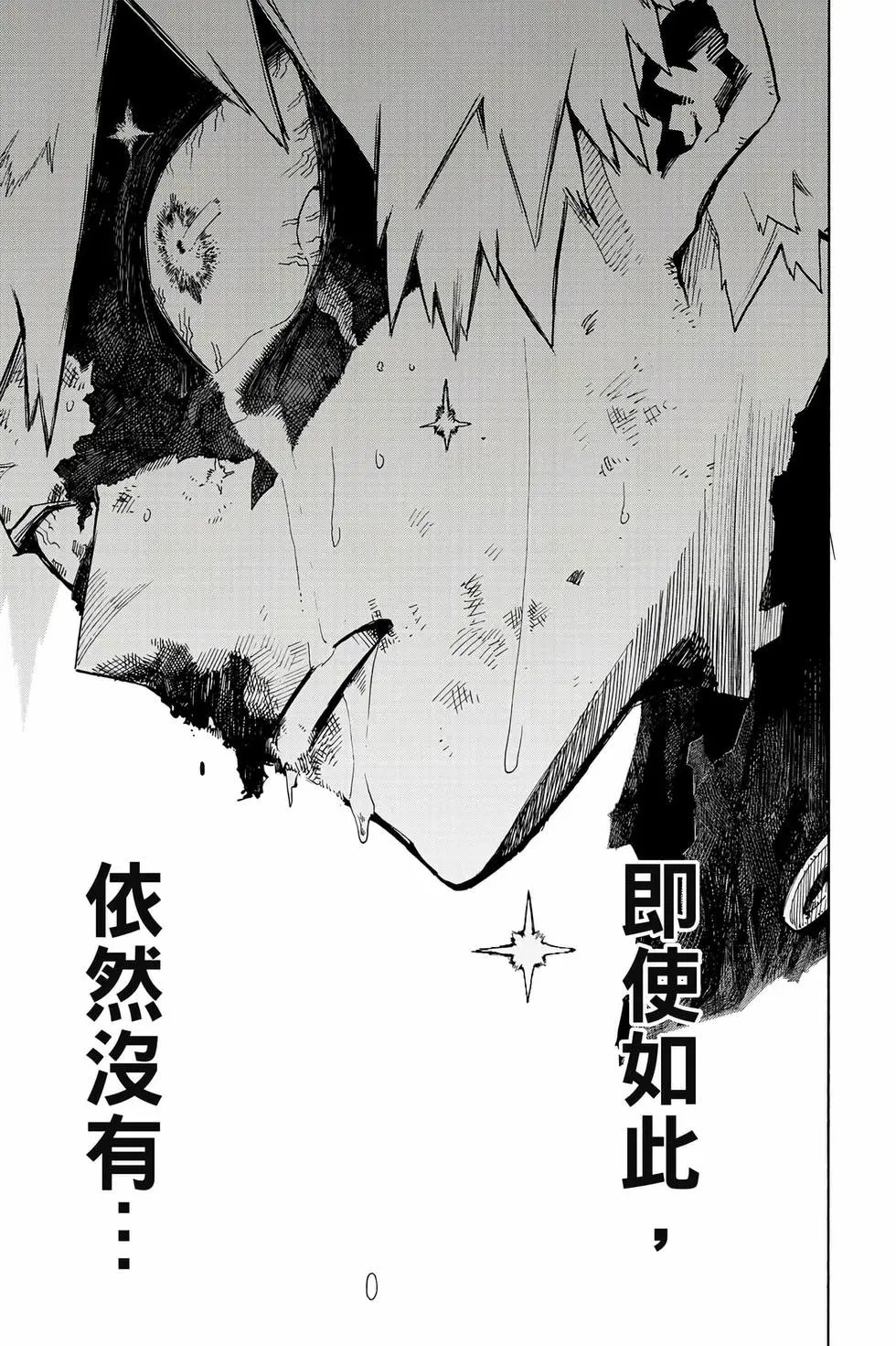第36卷
