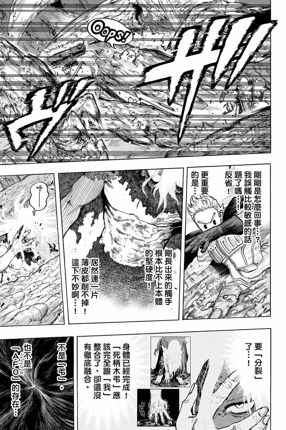 第36卷