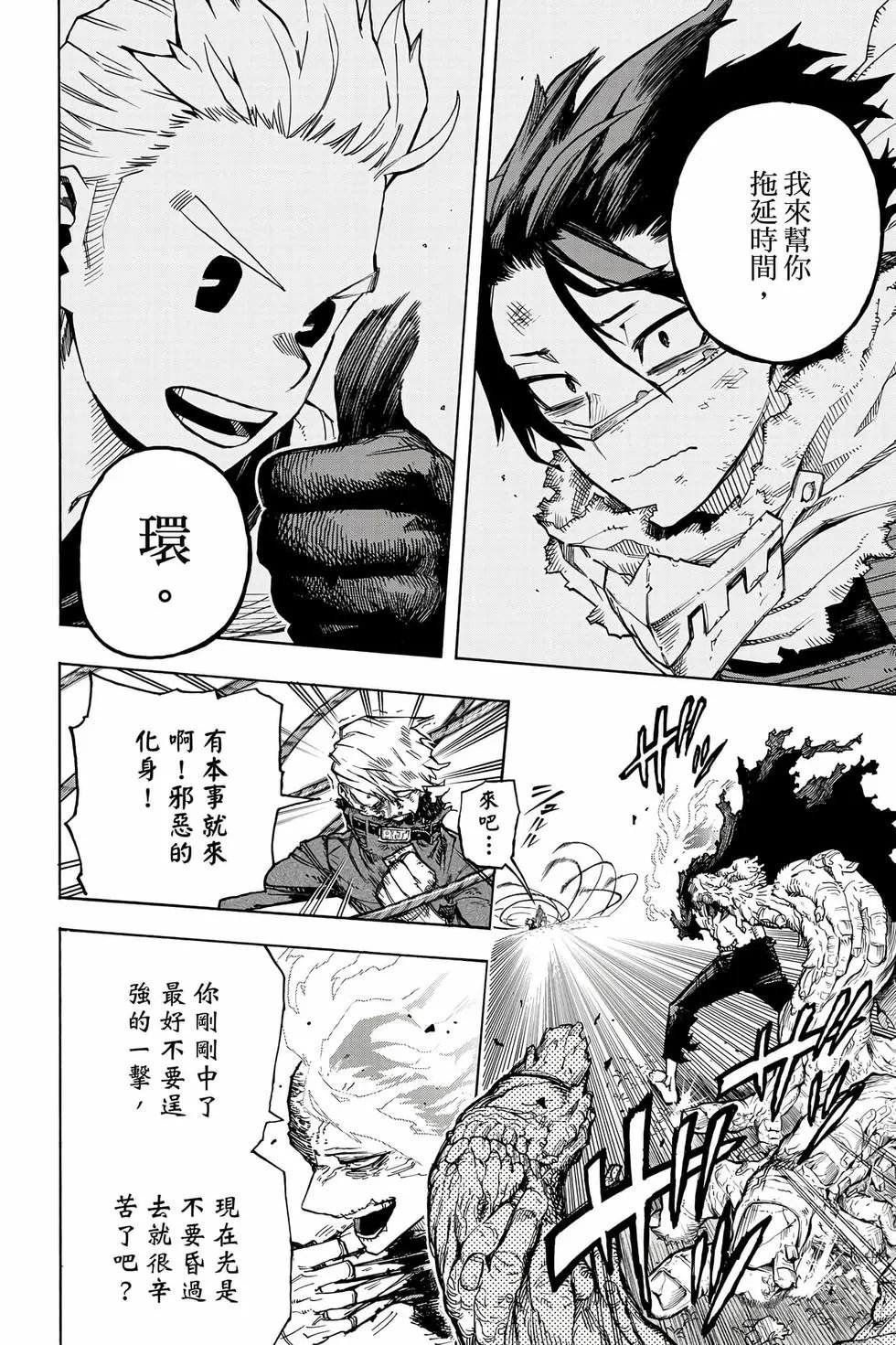 第36卷