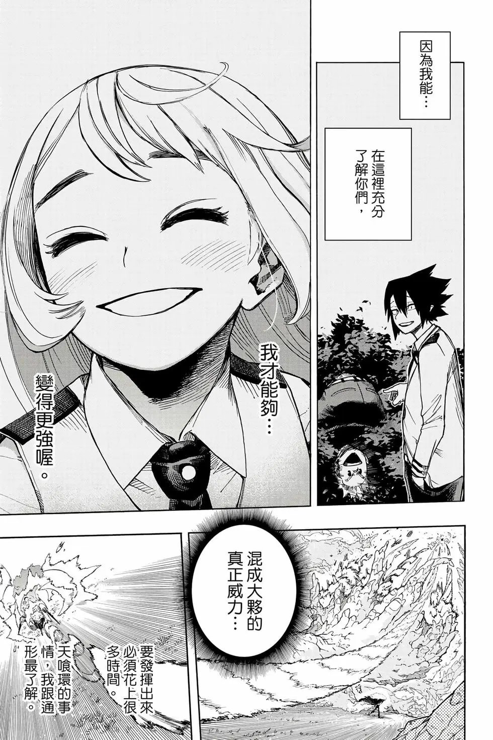 第36卷