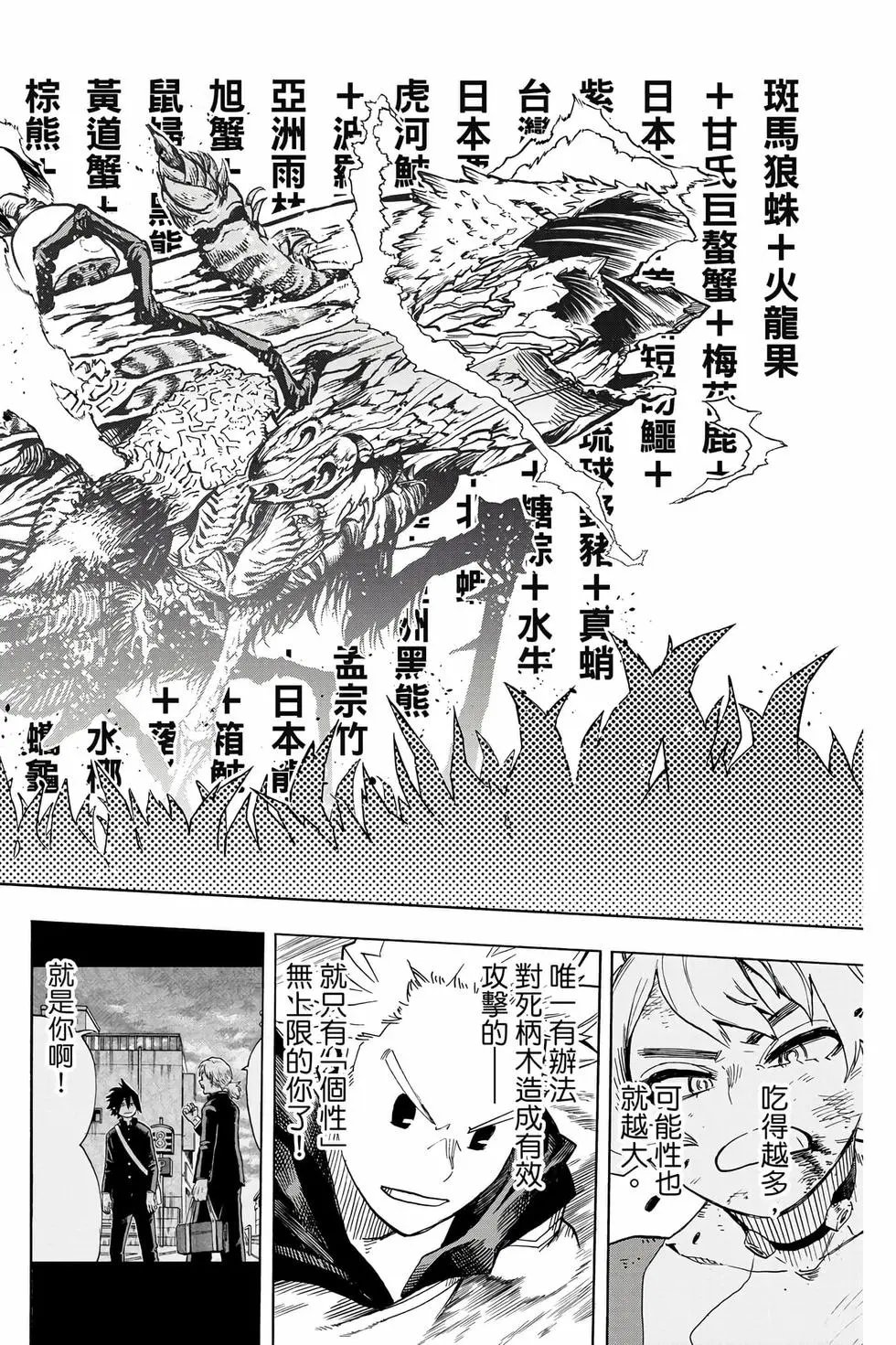 第36卷