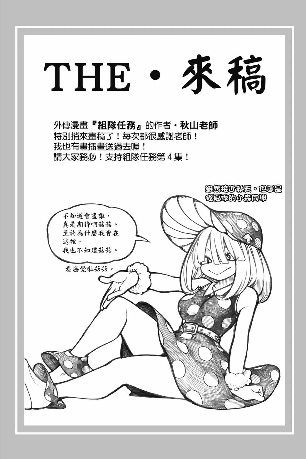 第36卷
