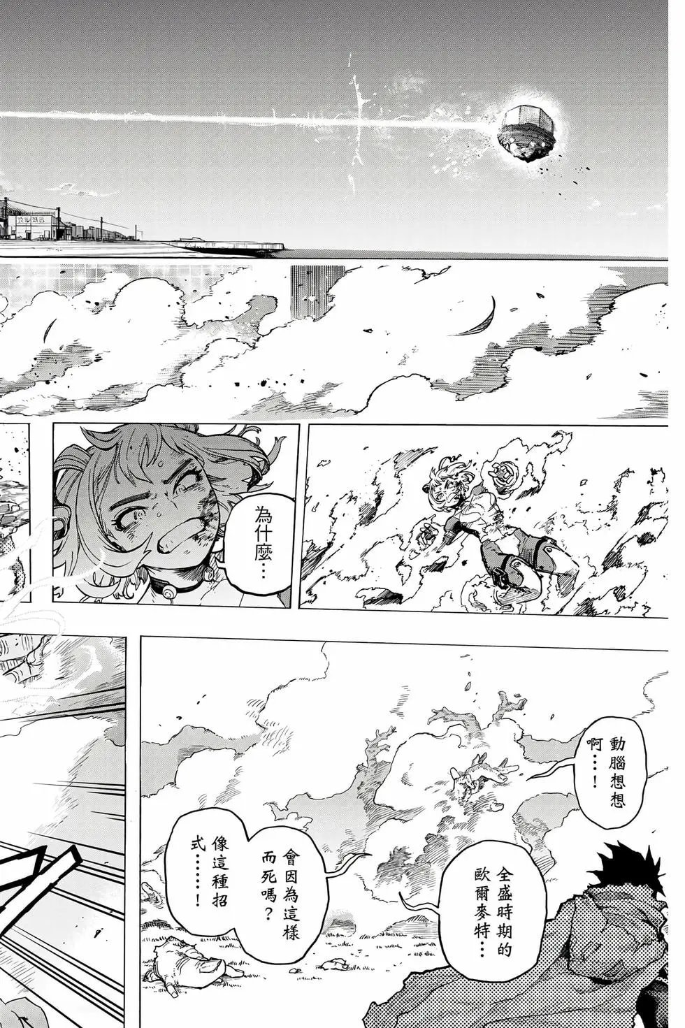 第36卷
