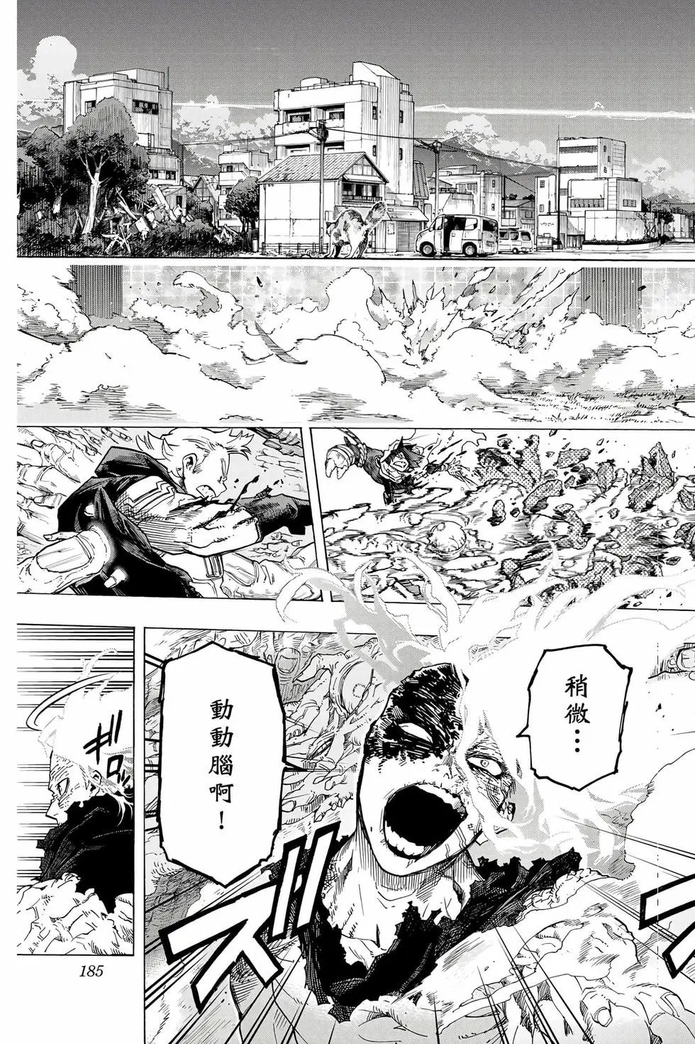 第36卷