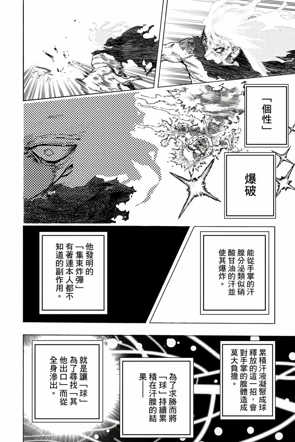 第36卷