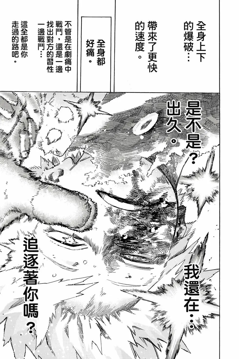 第36卷