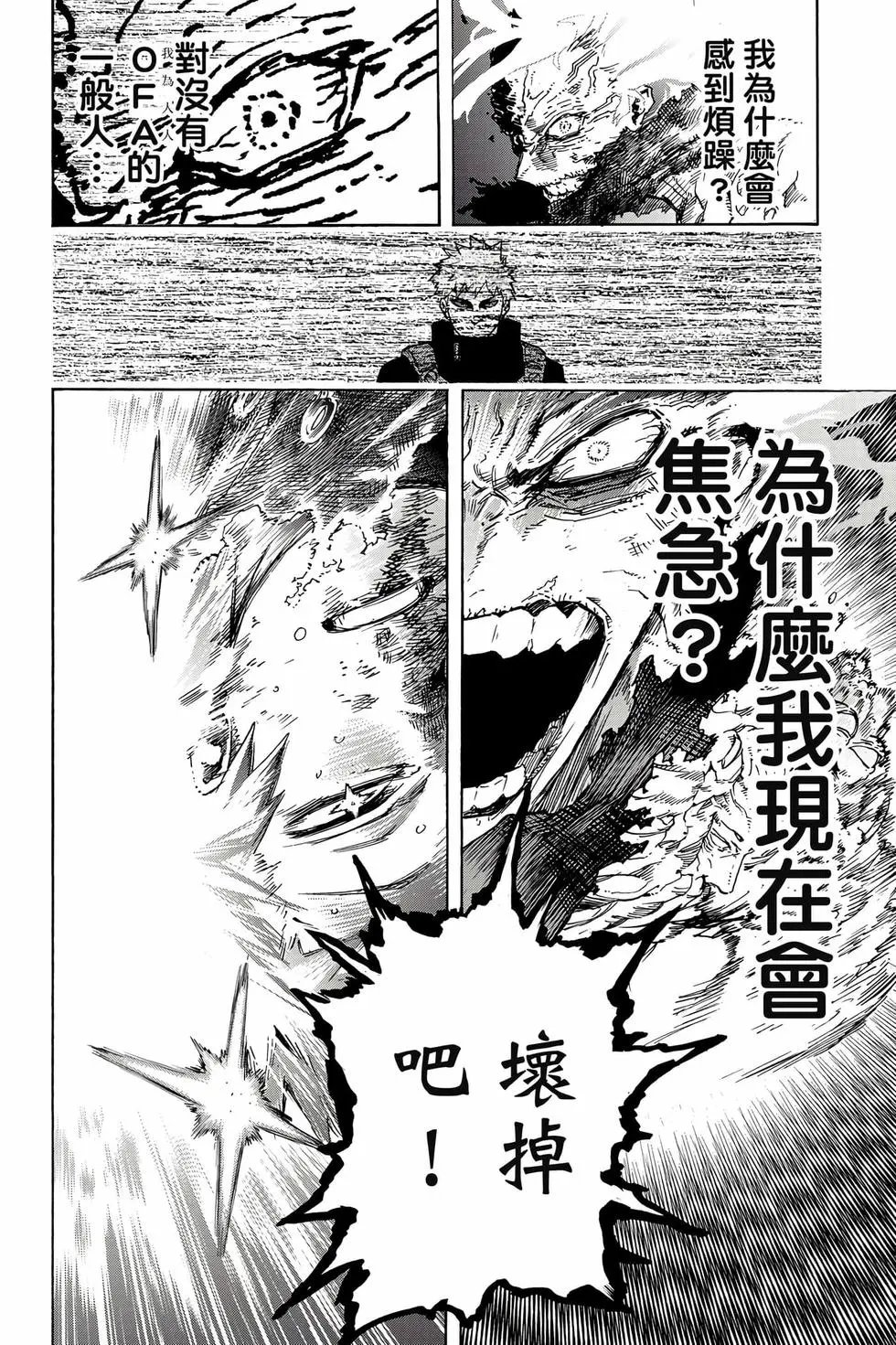 第36卷