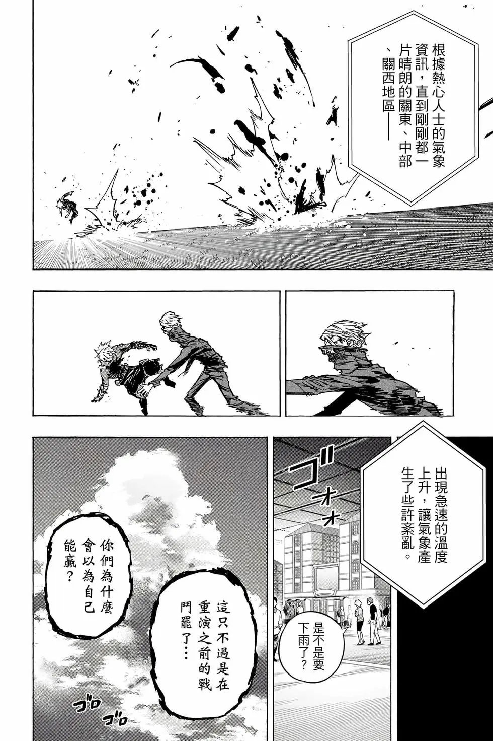 第36卷