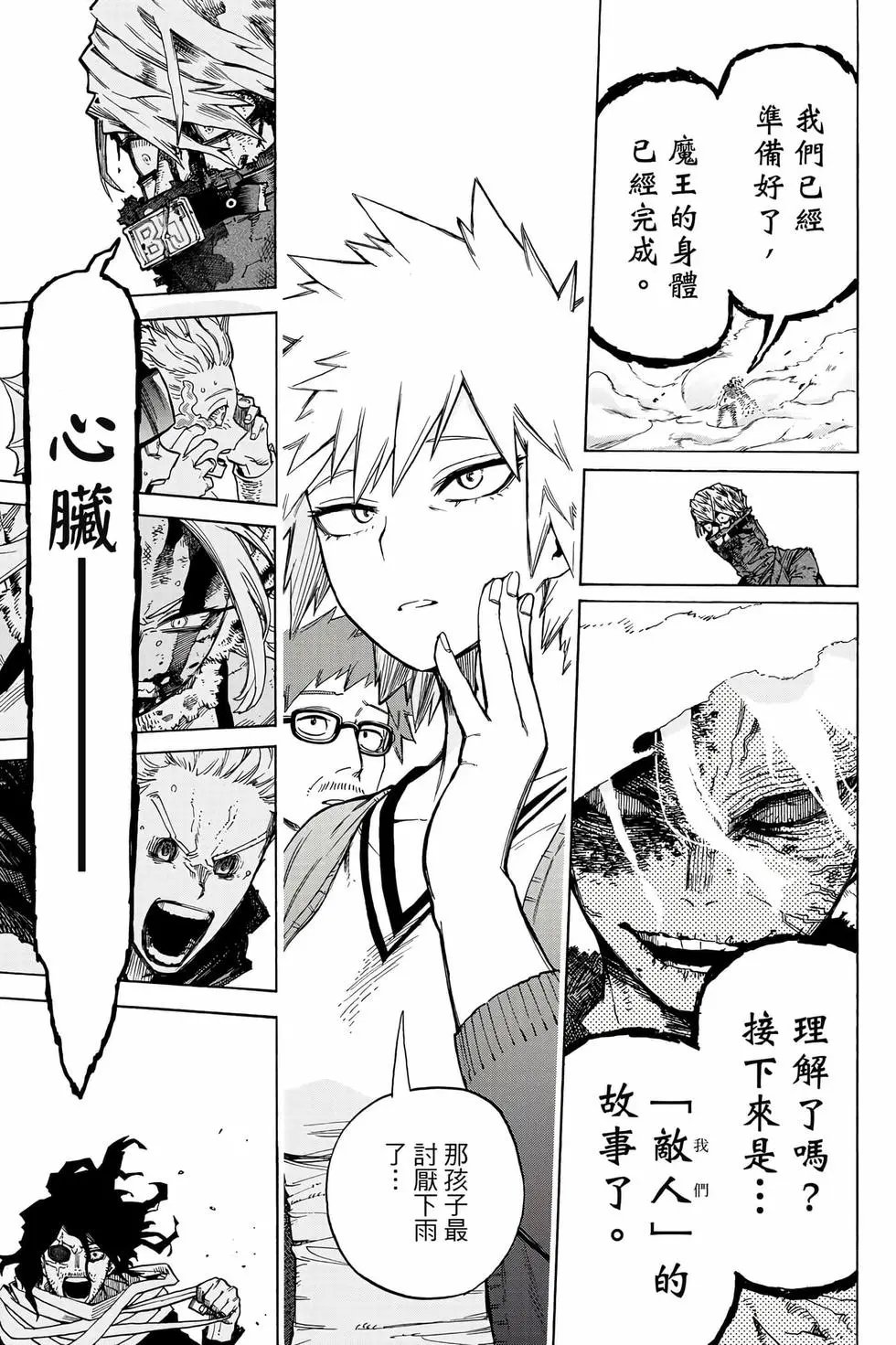 第36卷
