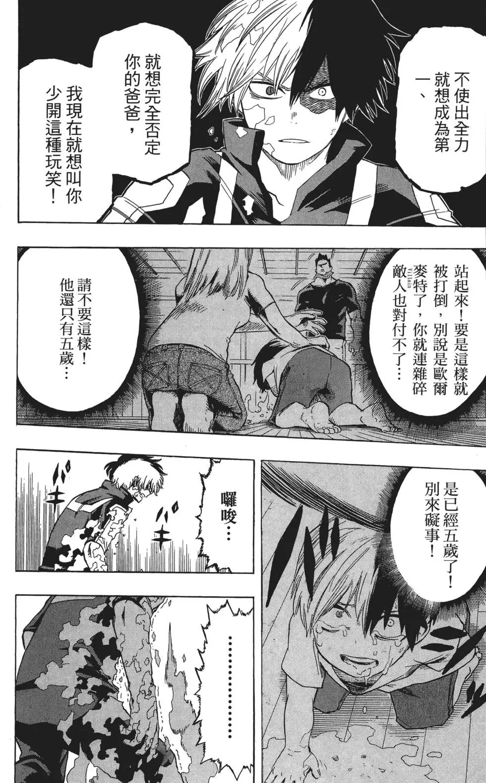 第05卷