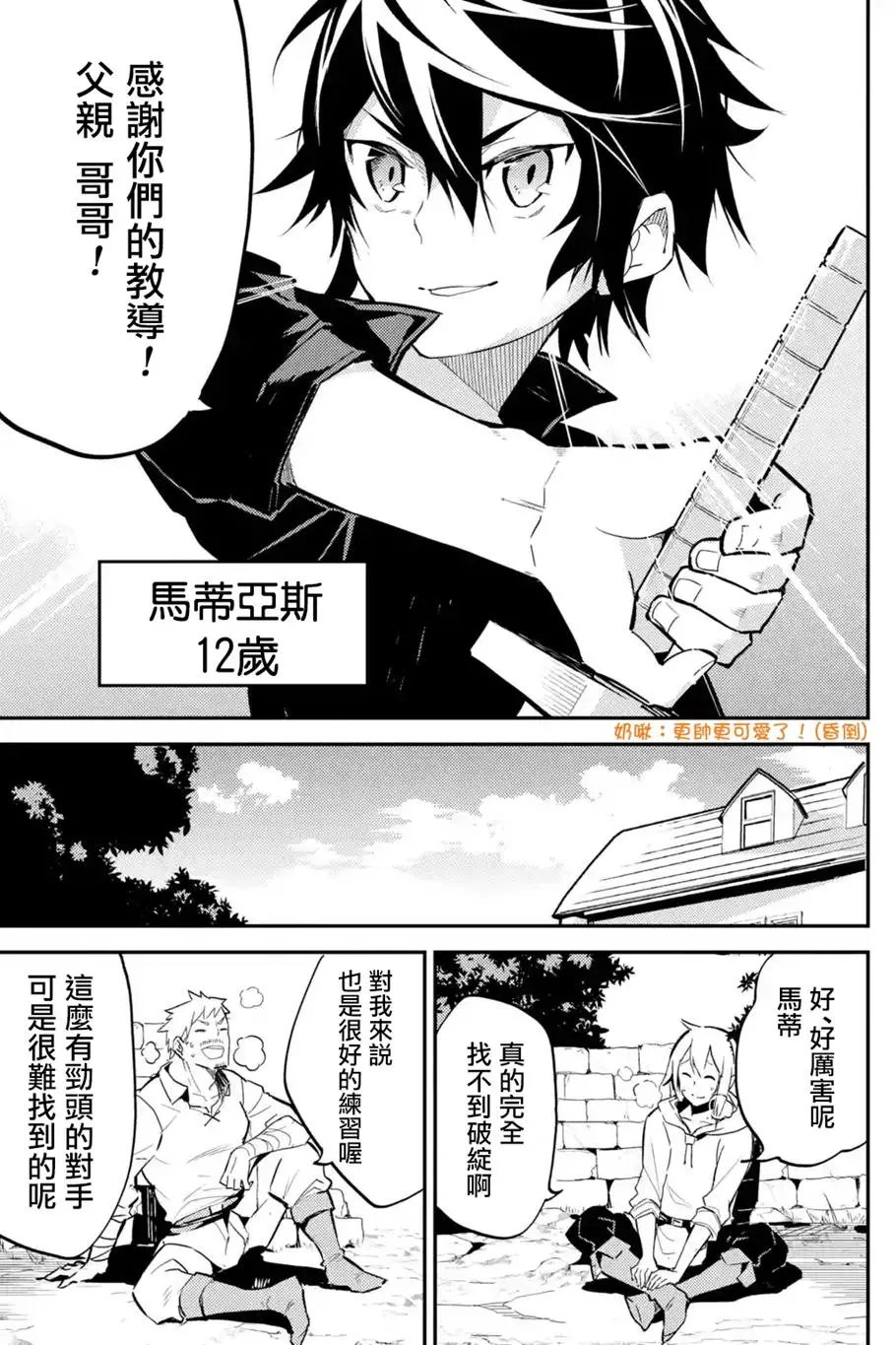 第03回(1)