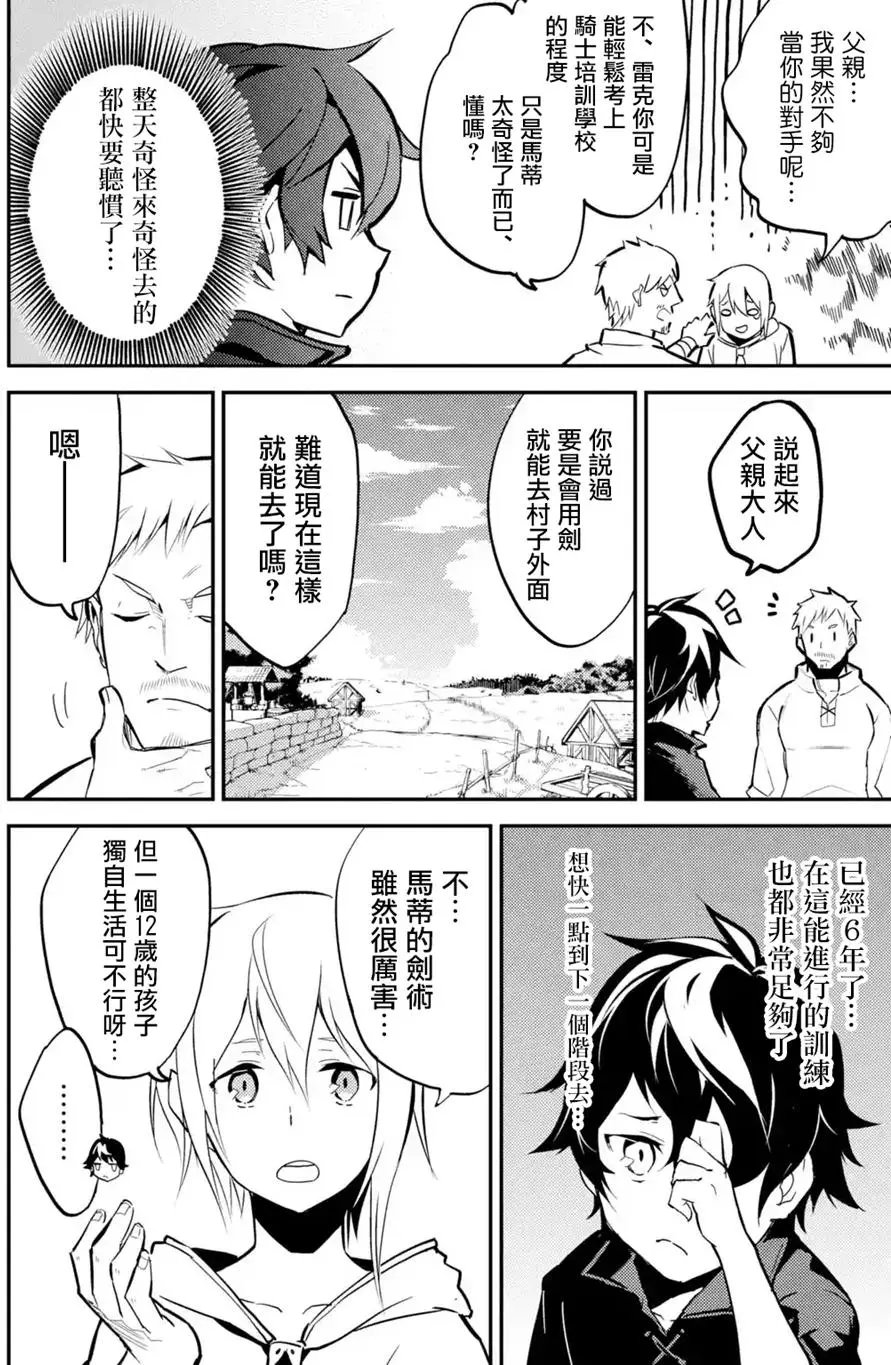 第03回(1)
