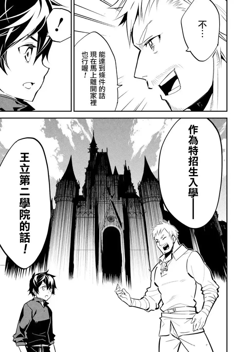 第03回(1)