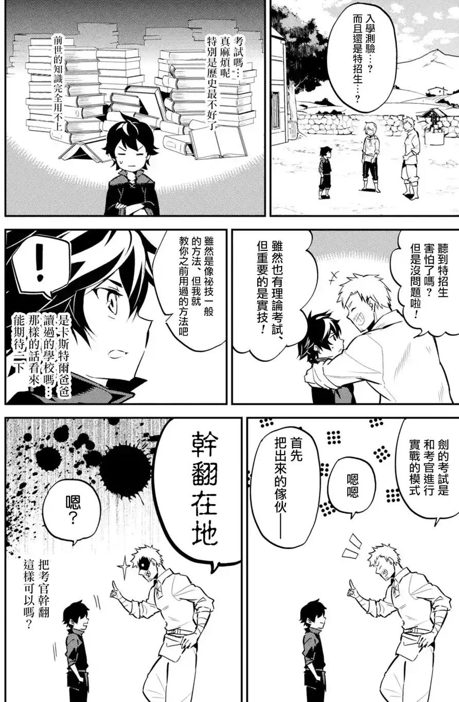 第03回(1)
