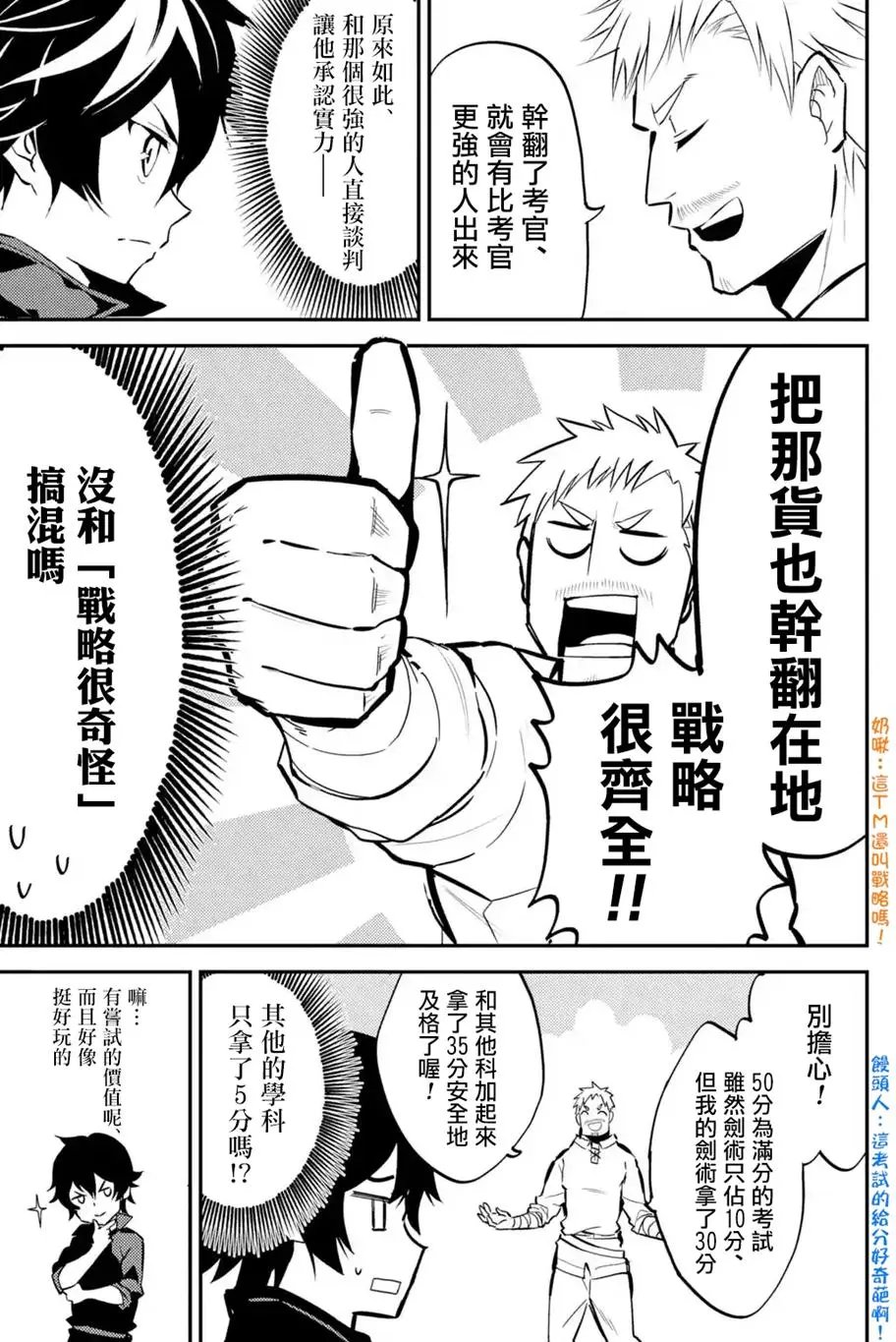 第03回(1)