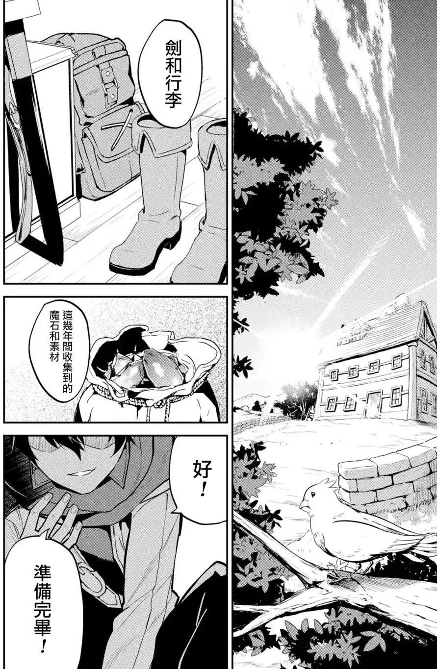 第03回(1)