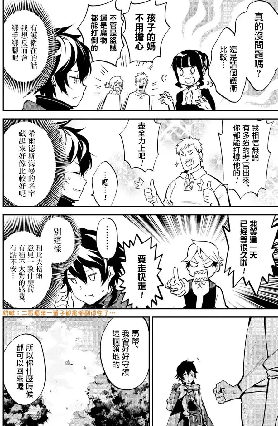 第03回(1)