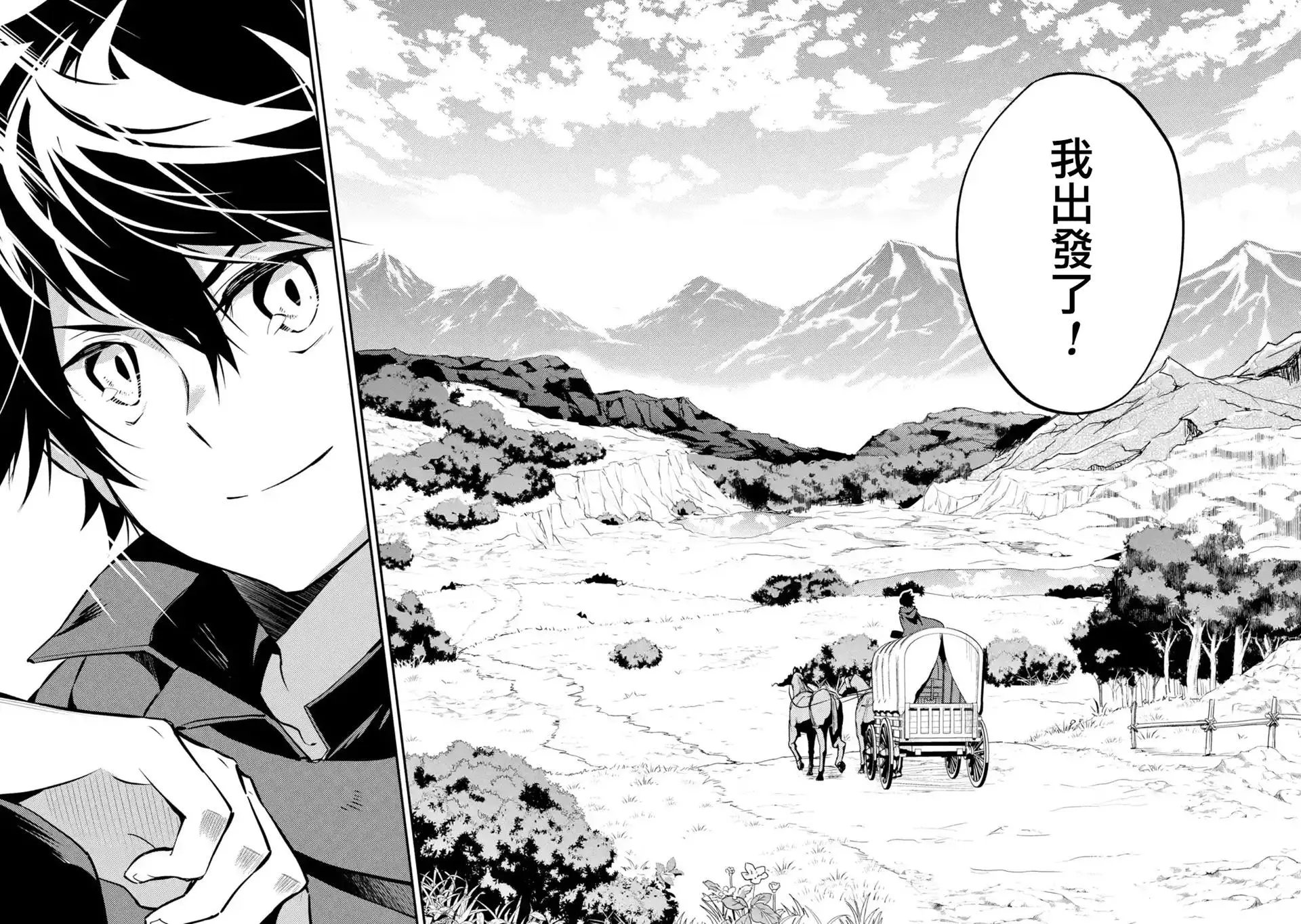 第03回(1)