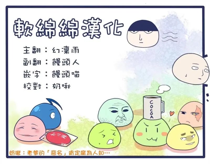 第03回(1)