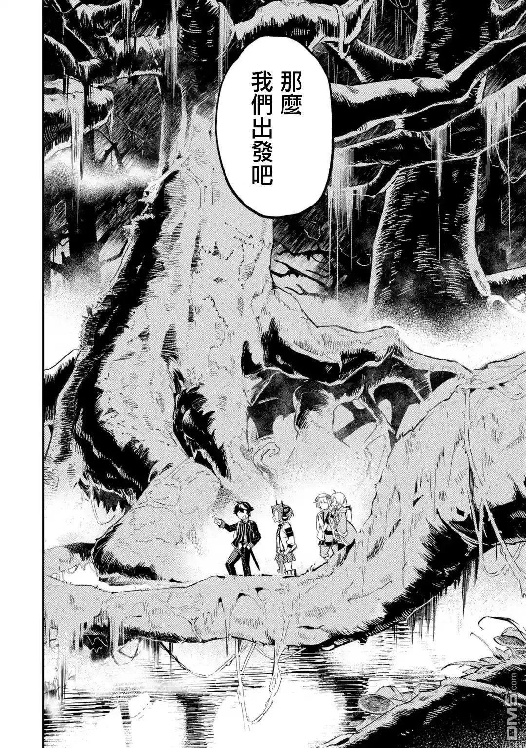 第23.5话