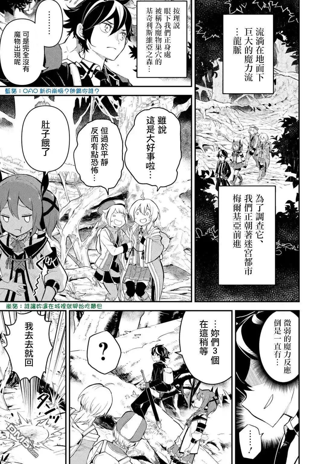 第24.1话